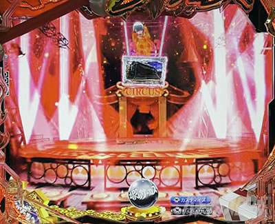 ���炭��T�[�J�X2 �p�`���R�b�w�i�ω�