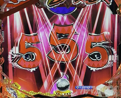 ���炭��T�[�J�X2 �p�`���R�b�Ԃ��a���̍ė��]�[��