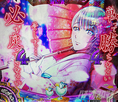 ���炭��T�[�J�X2 �p�`���R�b����āA�����Ȃ���