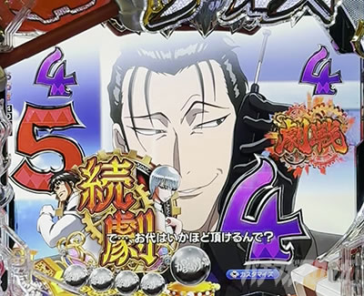 ���炭��T�[�J�X2 �p�`���R�b�Ԃ��a���̍ė��]�[��