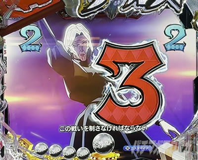 ���炭��T�[�J�X2 �p�`���R�b�Ԃ��a���̍ė��]�[��