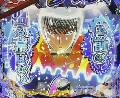 ���炭��T�[�J�X2 �p�`���R�b�J�b�g�C���\��