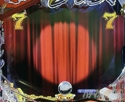 ���炭��T�[�J�X2 �p�`���R�b�J�[�e��