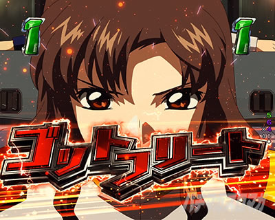 P�t�B�[�o�[�@����m�K���_��SEED LT-Light ver. �p�`���R�b�A�[�N�G���W�F���A�^�b�N