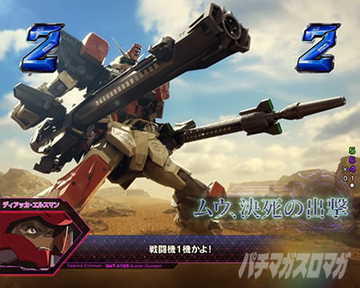 P�t�B�[�o�[�@����m�K���_��SEED LT-Light ver. �p�`���R�b�~�o���[�`