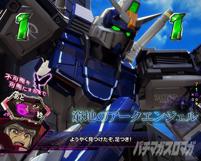 P�t�B�[�o�[�@����m�K���_��SEED LT-Light ver. �p�`���R�b�~�o���[�`