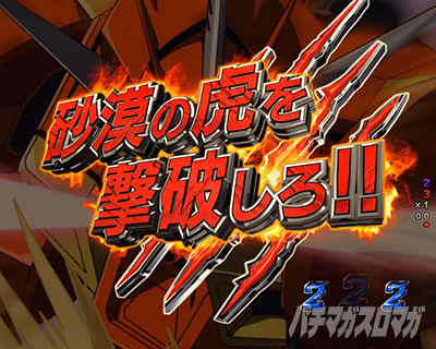 P�t�B�[�o�[�@����m�K���_��SEED LT-Light ver. �p�`���R�b���o�̉ʂ�SP