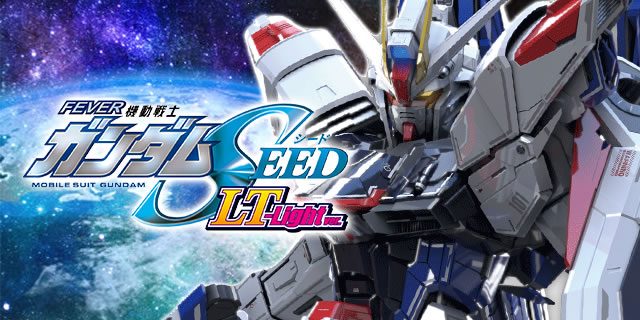 P�t�B�[�o�[�@����m�K���_��SEED LT-Light ver.