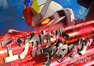 P�t�B�[�o�[�@����m�K���_��SEED LT-Light ver. �p�`���R�b�G���J�E���g�A�^�b�N