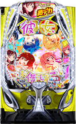 e�t�B�[�o�[�ޏ��A���؂肵�܂�