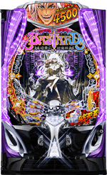 e�t�B�[�o�[BASTARD!! -�Í��̔j��_-