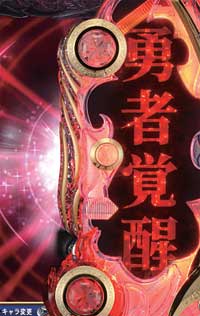 CRA�p�`�N�G�l�N�X�gPHW