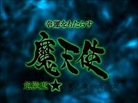 CR��T�`�A����ł̓��`