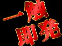 CR�t�@�i�e�B�b�N�o�g��SK