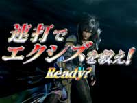 CR�t�@�i�e�B�b�N�o�g��SK