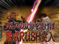 CR��T RED REQUIEM