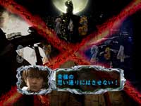 CR��T RED REQUIEM