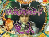 CR��T RED REQUIEM