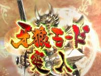 CR��T RED REQUIEM