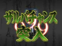 CR��T RED REQUIEM