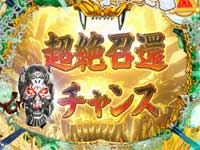 CR��T RED REQUIEM