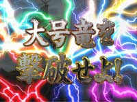 CR��T RED REQUIEM