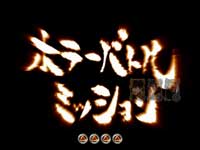 CR��T RED REQUIEM