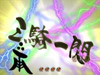 CR��T RED REQUIEM