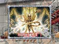 CR��T RED REQUIEM