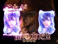 CR��T RED REQUIEM