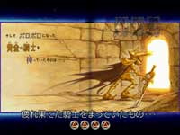 CR��T RED REQUIEM