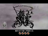 CR��T RED REQUIEM