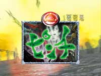 CR��T�`RED REQUIEM�`ZZ(���C�g�~�h��)