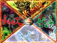 CR��T�`RED REQUIEM�`ZZ(���C�g�~�h��)