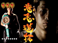 CR Winning Rush with ROCKY ZZ�EY(1/167)