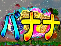 CR���˂���! �}�X�J�b�g