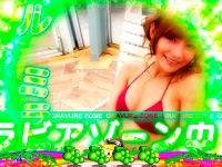 CR���˂���! �}�X�J�b�g