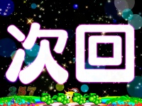 CR���˂���! �}�X�J�b�g