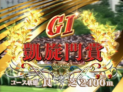 CR GI DREAM �ŋ��n�����VV