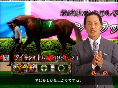 CR GI DREAM �ŋ��n�����VV