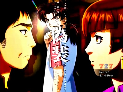 CR���c�ꏭ�N�̎�����GG