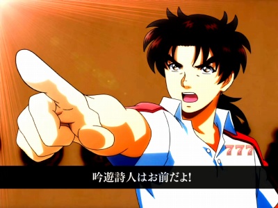 CR���c�ꏭ�N�̎�����GG