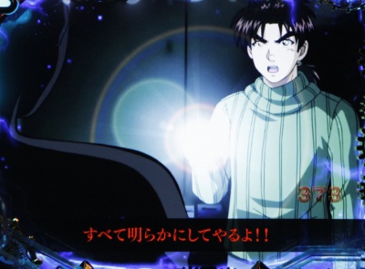 CR���c�ꏭ�N�̎�����GG