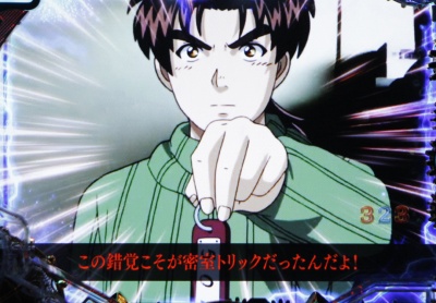 CR���c�ꏭ�N�̎�����GG