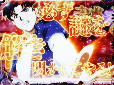 CR���c�ꏭ�N�̎�����GG