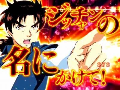 CR���c�ꏭ�N�̎�����GG