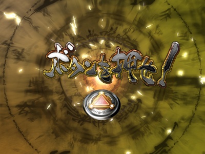 CR��T�O�` �����̓J