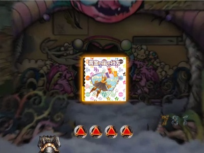 CR��T�O�` �����̓J