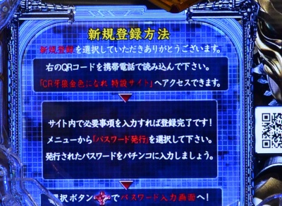 CR��T ���F�ɂȂ�