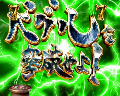 CR��T ���F�ɂȂ�